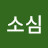 @한소심-f8i