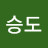 @윤승도-c2q
