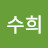 @박수희-s2h