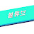 @썰튜브-s7n