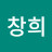 @이창희-v4r