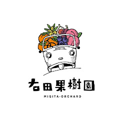 右田果樹園アイコン画像