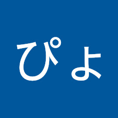 ぴょんアイコン画像