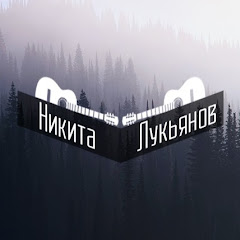Nikita Lukyanov channel logo