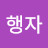 @여행자-l6y