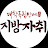 @지방자취-x6r