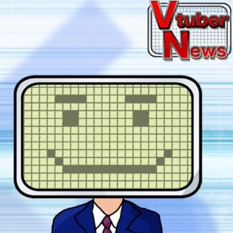 Vtuber News報道局