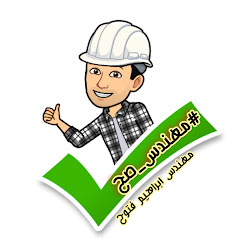 مهندس صح
