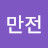 @user-ve6ht6le2q