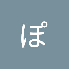 ぽんぽこまる