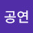@황공연-q3f