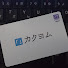 7QXEIOotClM-channel-avatar-いずくかける