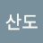@김산도-m1o