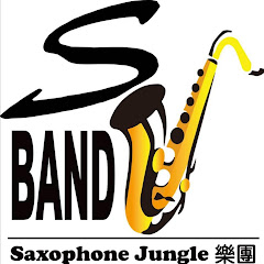 SJ Band 薩克斯風樂團アイコン画像