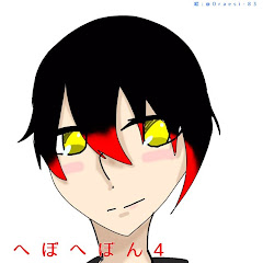 へぼへぼん