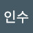 @신인수-z4y
