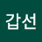 @신갑선-p1m