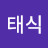 @최태식-u7h