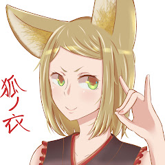 このえちゃんねる