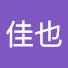 7uyACJlH1t8-channel-avatar-中川佳也