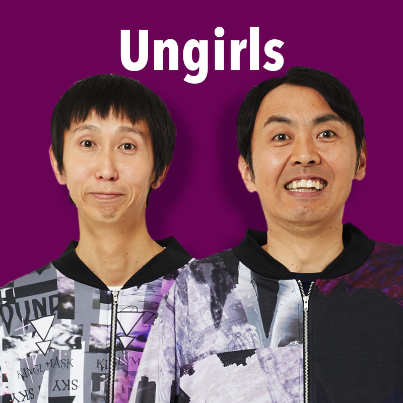 アンガールズ Official YouTube Channel