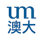 University of Macau YouTube channel avatar