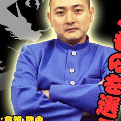 コーソ特攻服アイコン画像