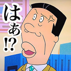 アナゴさんの日常アイコン画像