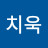 @ChiWook8662