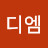 @카르페디엠-o9u