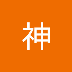 龍神