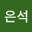 @임은석-t6i