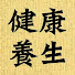 eXU4wXtp1HQ-channel-avatar-NTDHealth