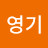 @김영기-b2m