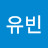 @김유빈-p3j6c
