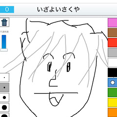 コマちゃす