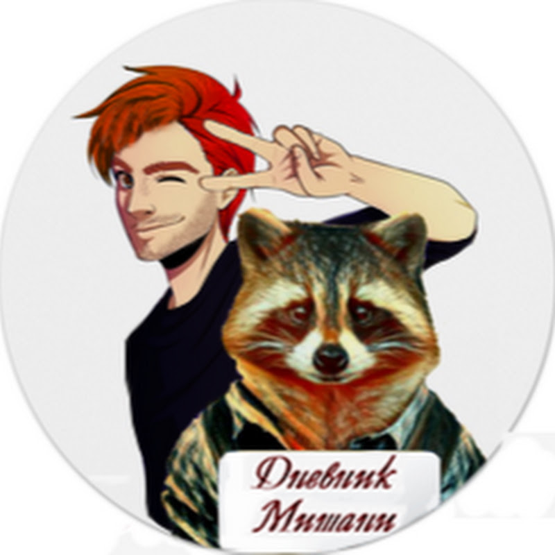 Channel Avatar