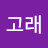 @고래-f3g