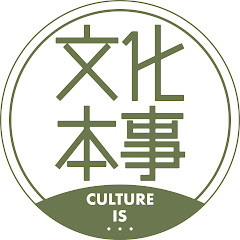 文化本事アイコン画像