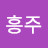 @이흥주-z6k