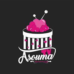 Логотип каналу Asouma tv فن وإبداع مع أسماء