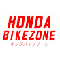 HONDA BIKE ZONE【ホンダバイクゾーン】