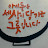 @보아팬