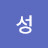 @정성-i4d