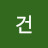 @박건-b8t
