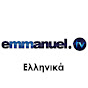 Emmanuel TV(Ελληνικά)