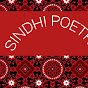 Sindhi Poetry logo