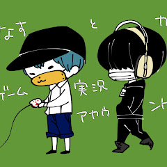 なすとカルテ