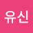 @김유신-q3w