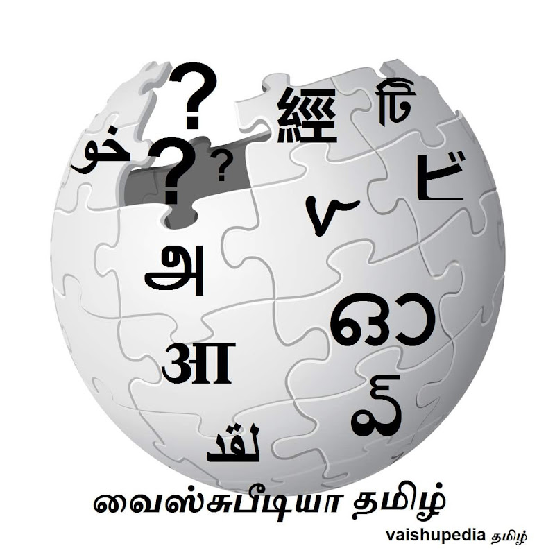 VaIsHuPeDiA More to know